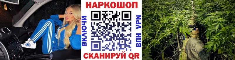 Где купить наркотики Симферополь Каннабис КОКАИН АМФЕТАМИН Галлюциногенные грибы ГАШИШ МЕФ