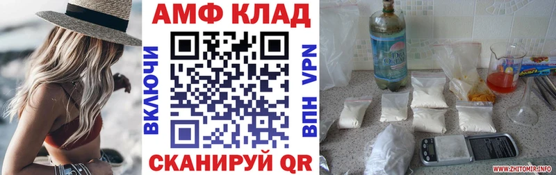 АМФЕТАМИН Розовый  нарко площадка Telegram  Симферополь  kraken ONION 