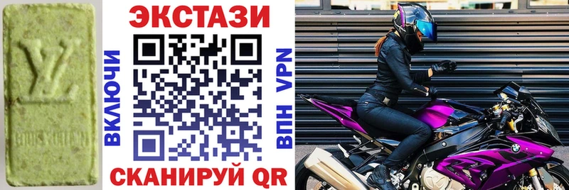 Экстази 99% Симферополь