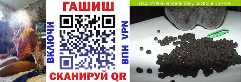 ГАШ 40% ТГК Симферополь