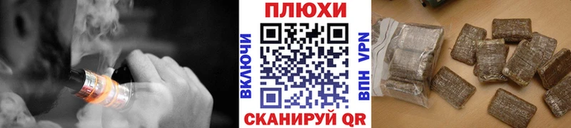 Гашиш гарик  Симферополь 
