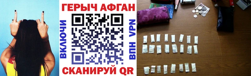 hydra ссылки  Симферополь  Героин гречка  где купить наркотик 