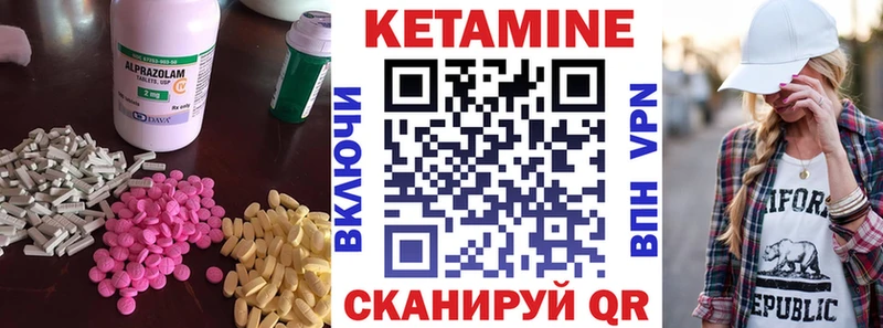 Кетамин VHQ  kraken ССЫЛКА  Симферополь 