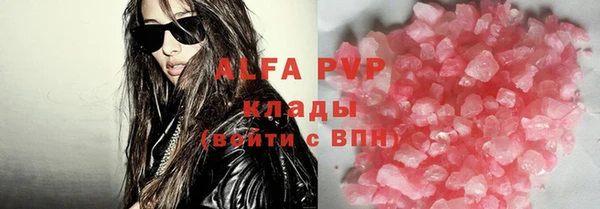 кокаин колумбия Абаза