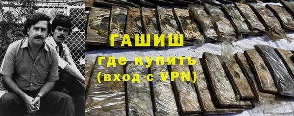 дживик Абинск