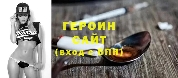 дживик Абинск