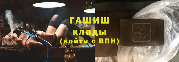кокаин колумбия Абаза