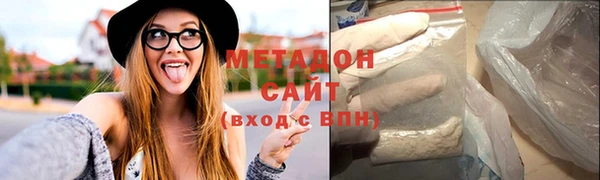 дурь Абдулино