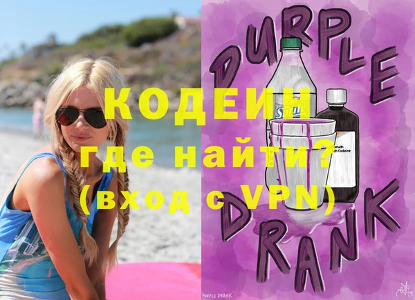 кокаин колумбия Абаза