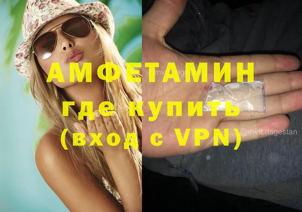 дживик Абинск