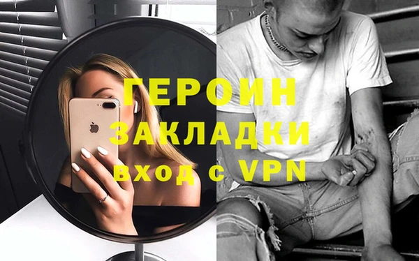 дживик Абинск