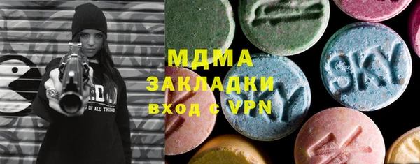 дурь Абдулино