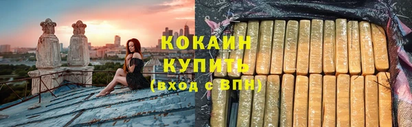 кокаин колумбия Абаза