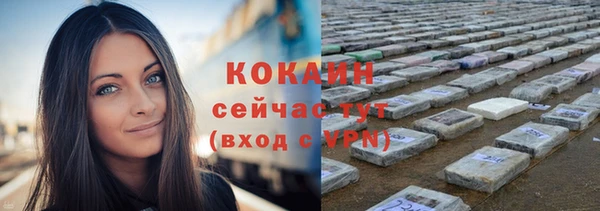 кокаин колумбия Абаза