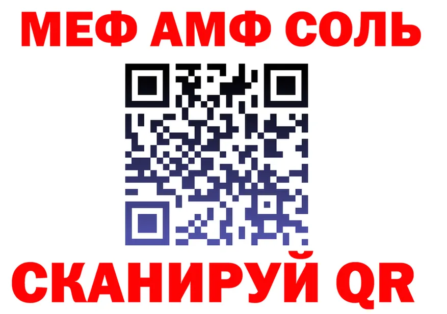 Cocaine FishScale зеркало площадка OMG Симферополь