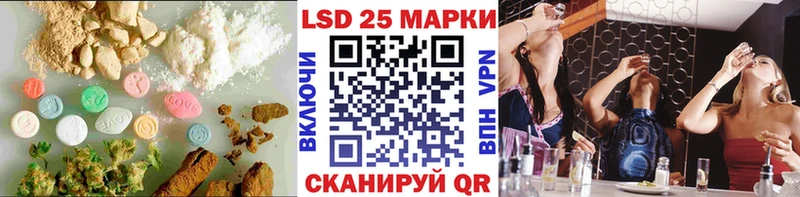 даркнет клад  наркошоп  Симферополь  ЛСД экстази ecstasy 