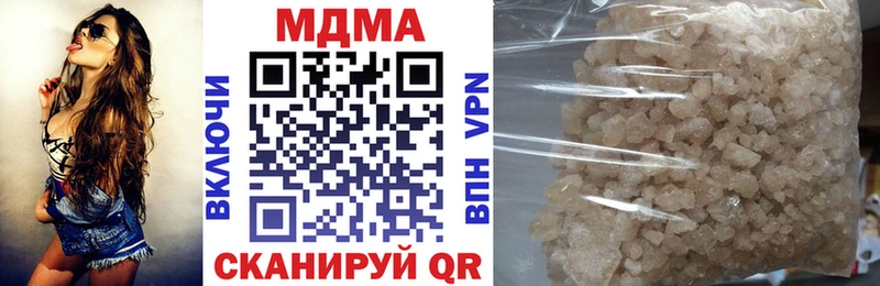 МДМА кристаллы  Симферополь 