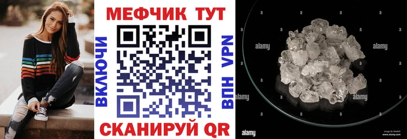 МЯУ-МЯУ мука Симферополь