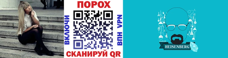Первитин Methamphetamine  ссылка на мегу tor  Симферополь 