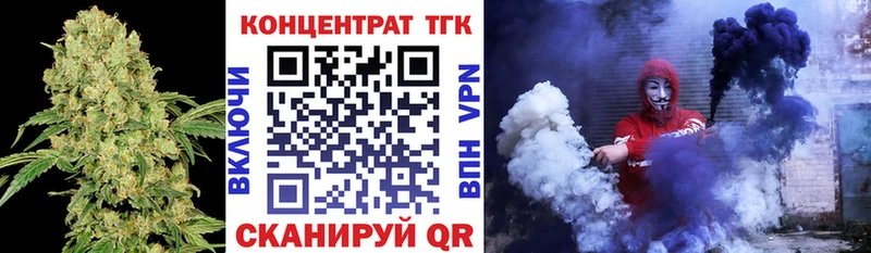 нарко площадка какой сайт  Симферополь  ТГК жижа 